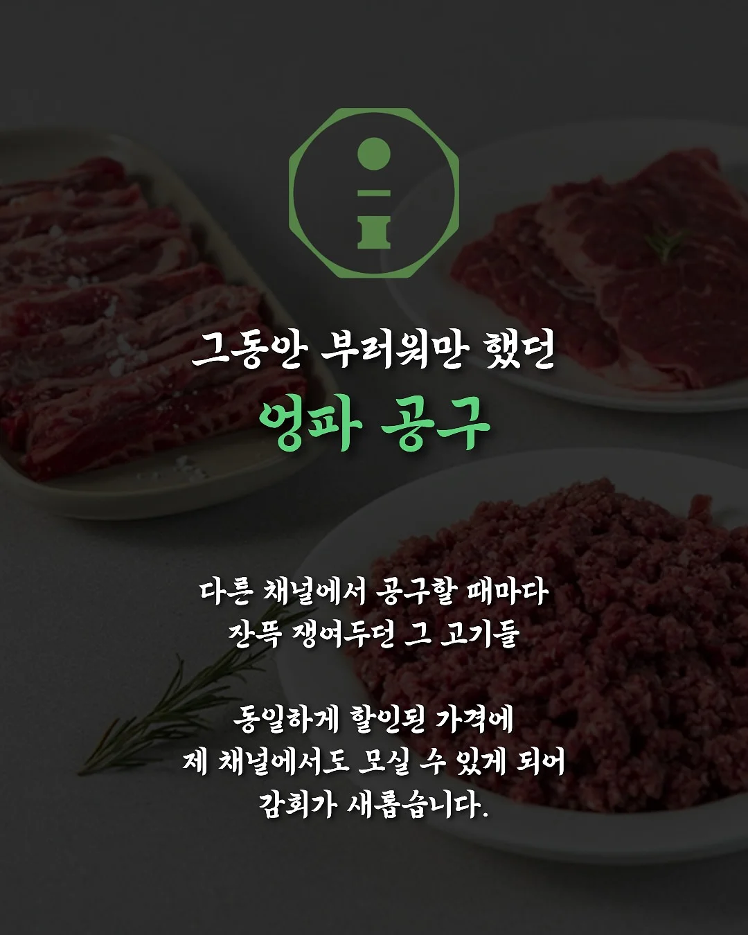 홈트 찐템 2