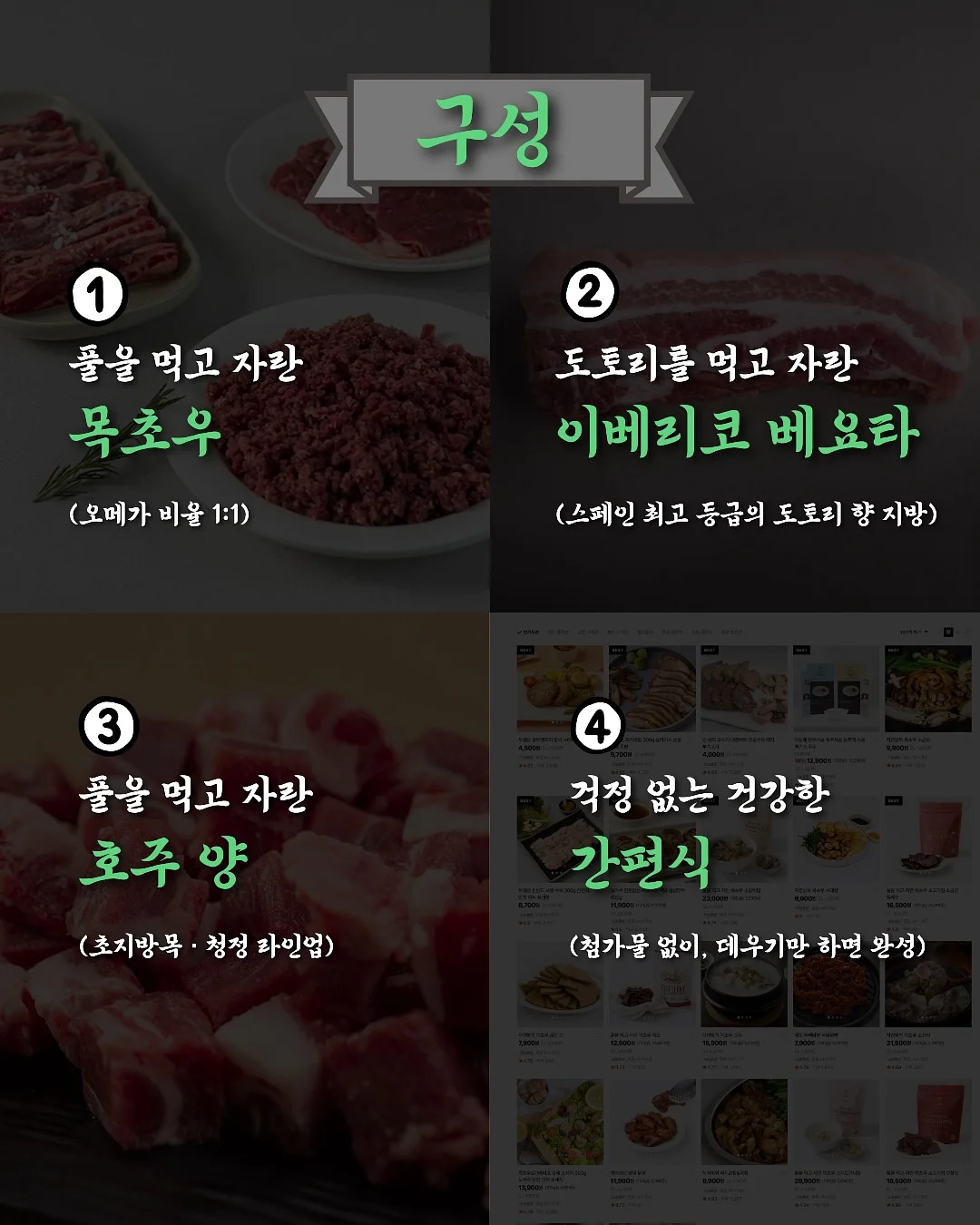 홈트 찐템 5