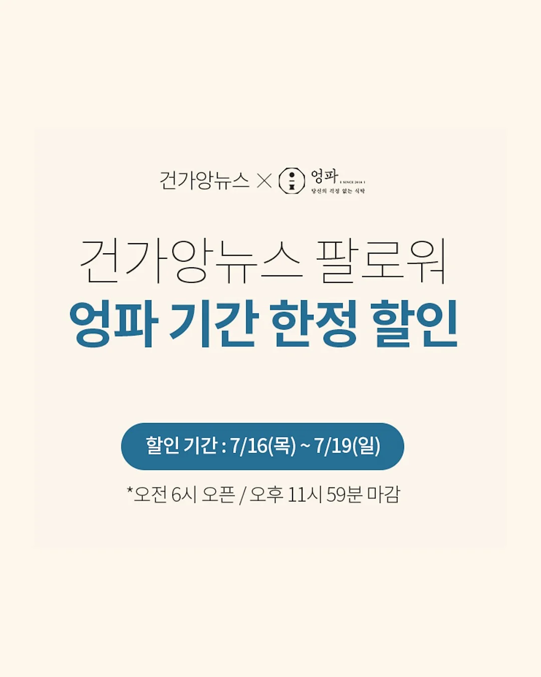 홈트 찐템 6
