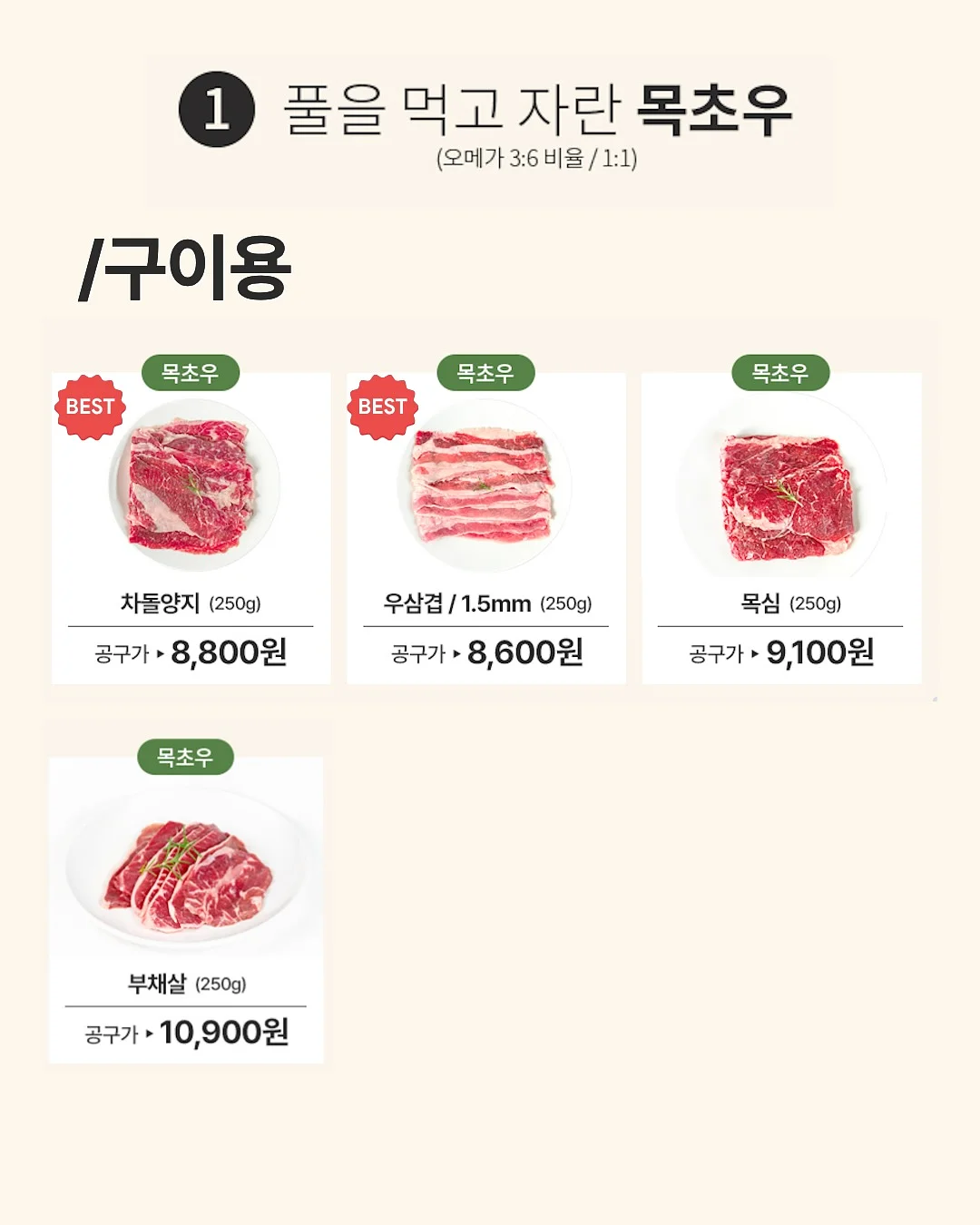 홈트 찐템 7