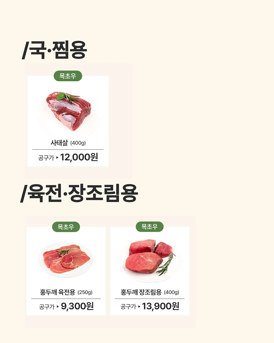 홈트 찐템 8