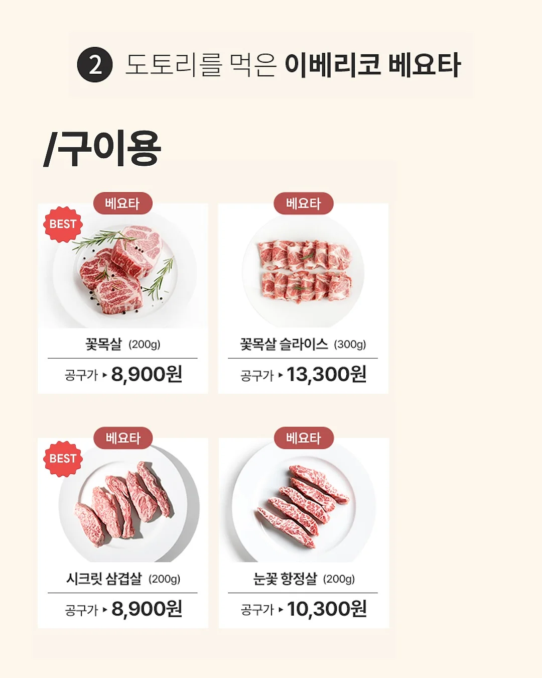 홈트 찐템 10