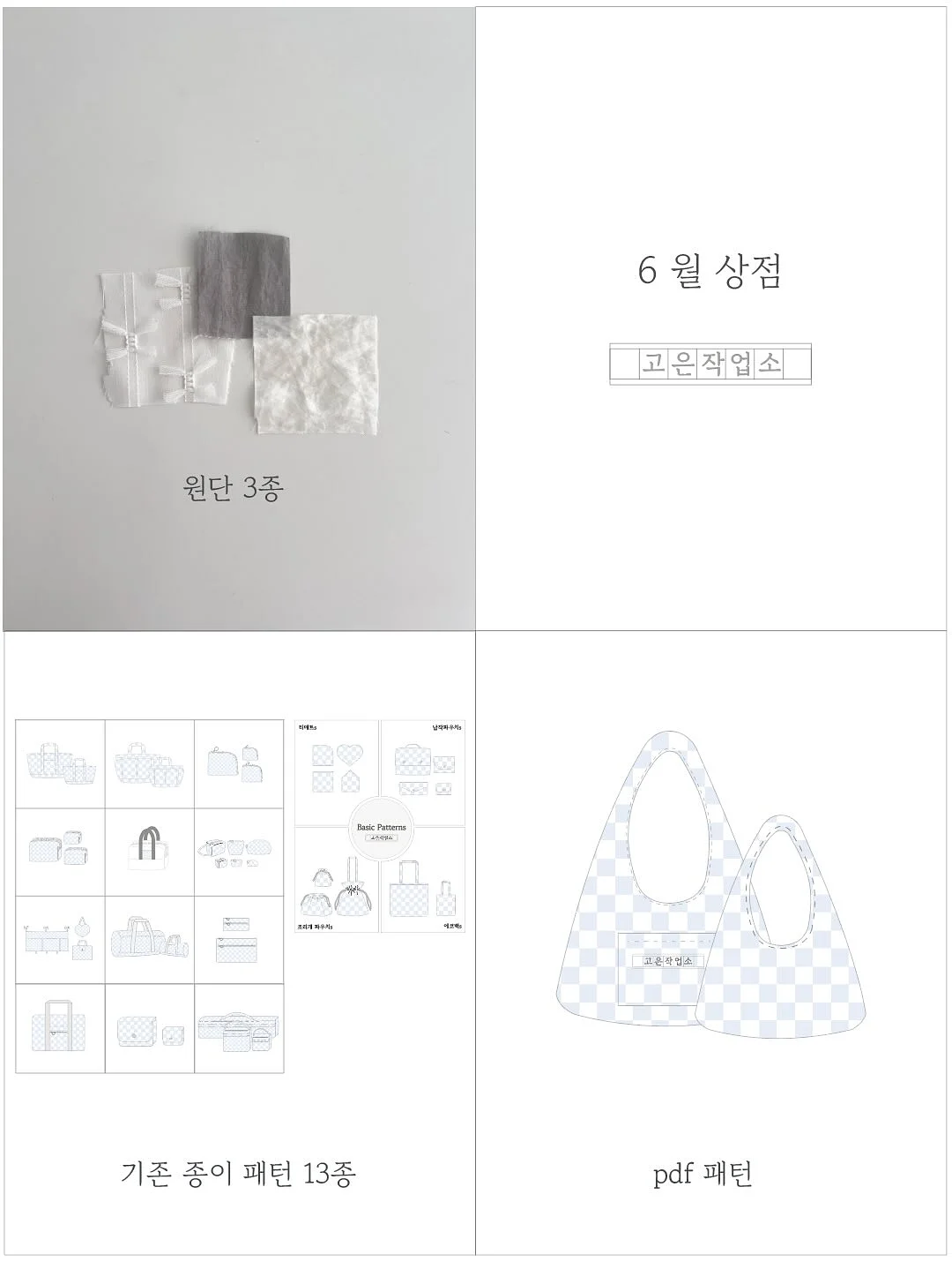 무니토 세렌소파 라티나 아이보리 1