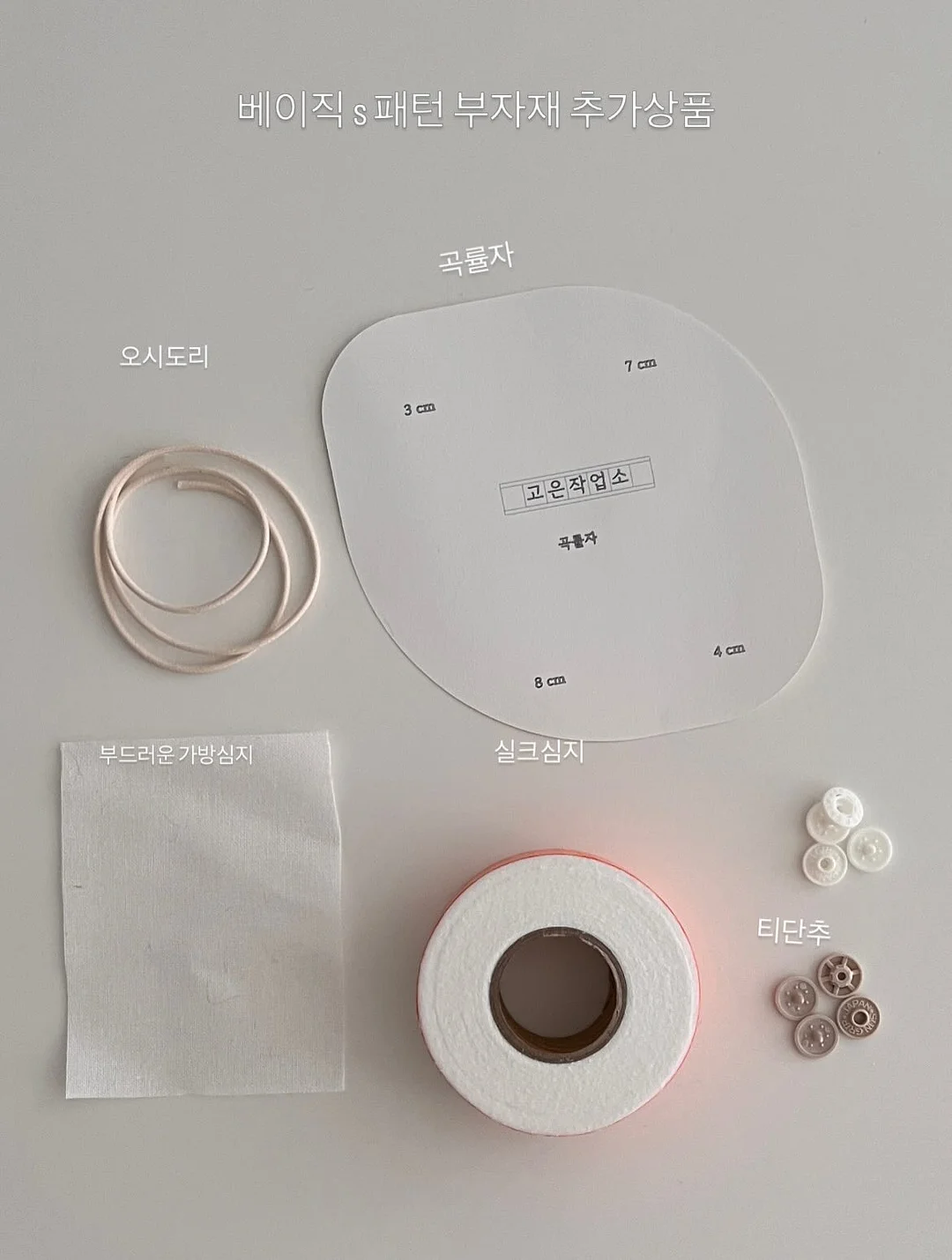무니토 세렌소파 라티나 아이보리 15