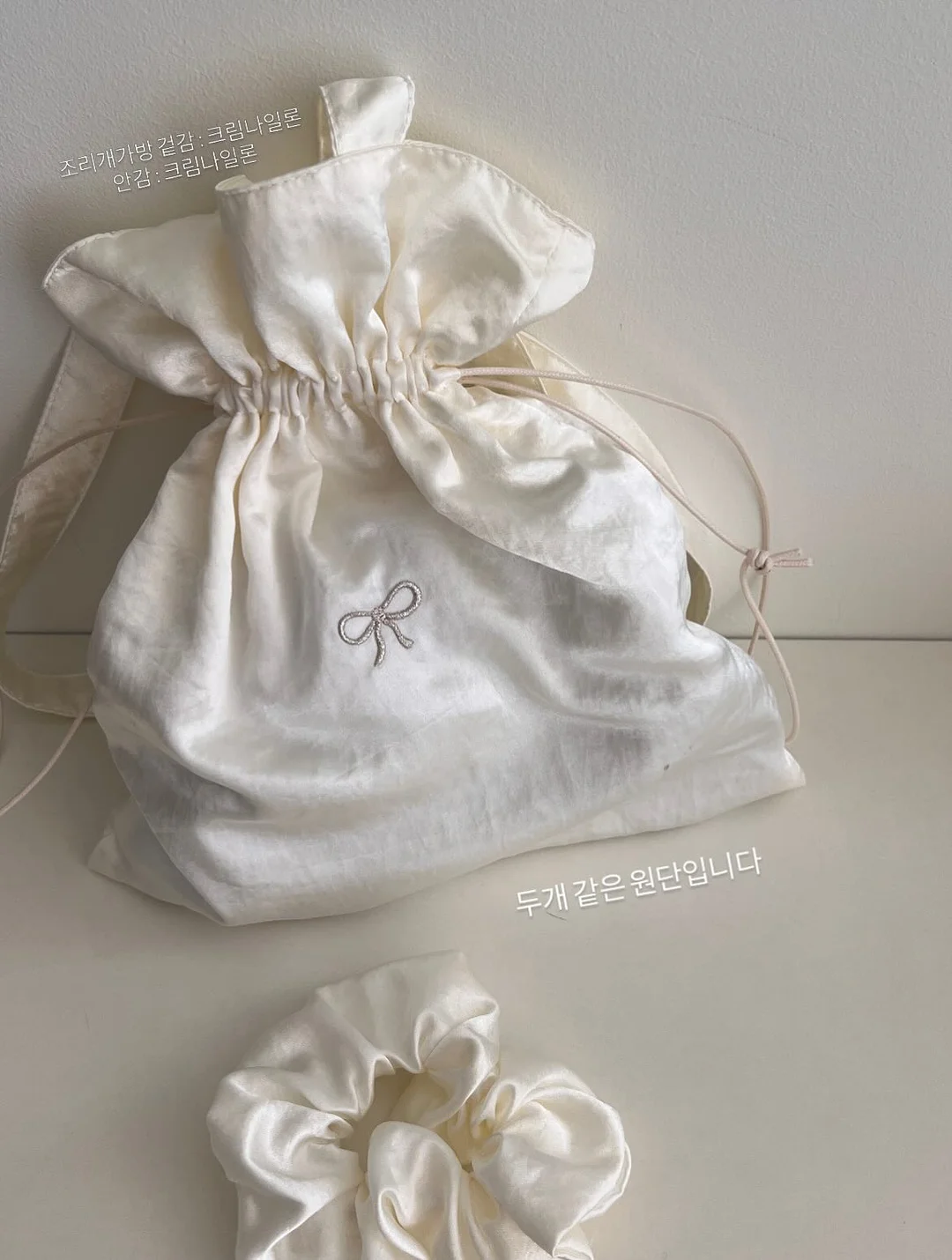 무니토 세렌소파 라티나 아이보리 7
