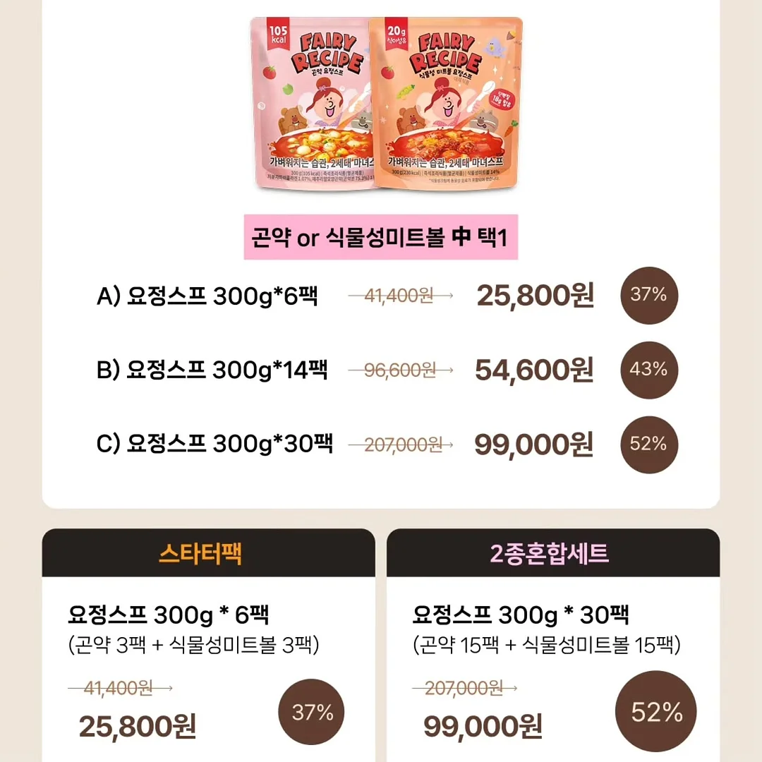 홈마블 2단 멀티쿠커 11