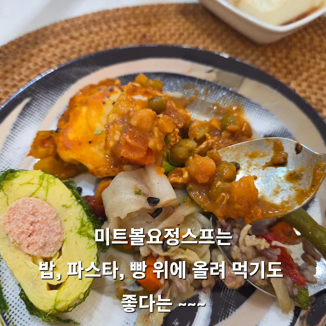 홈마블 2단 멀티쿠커 5