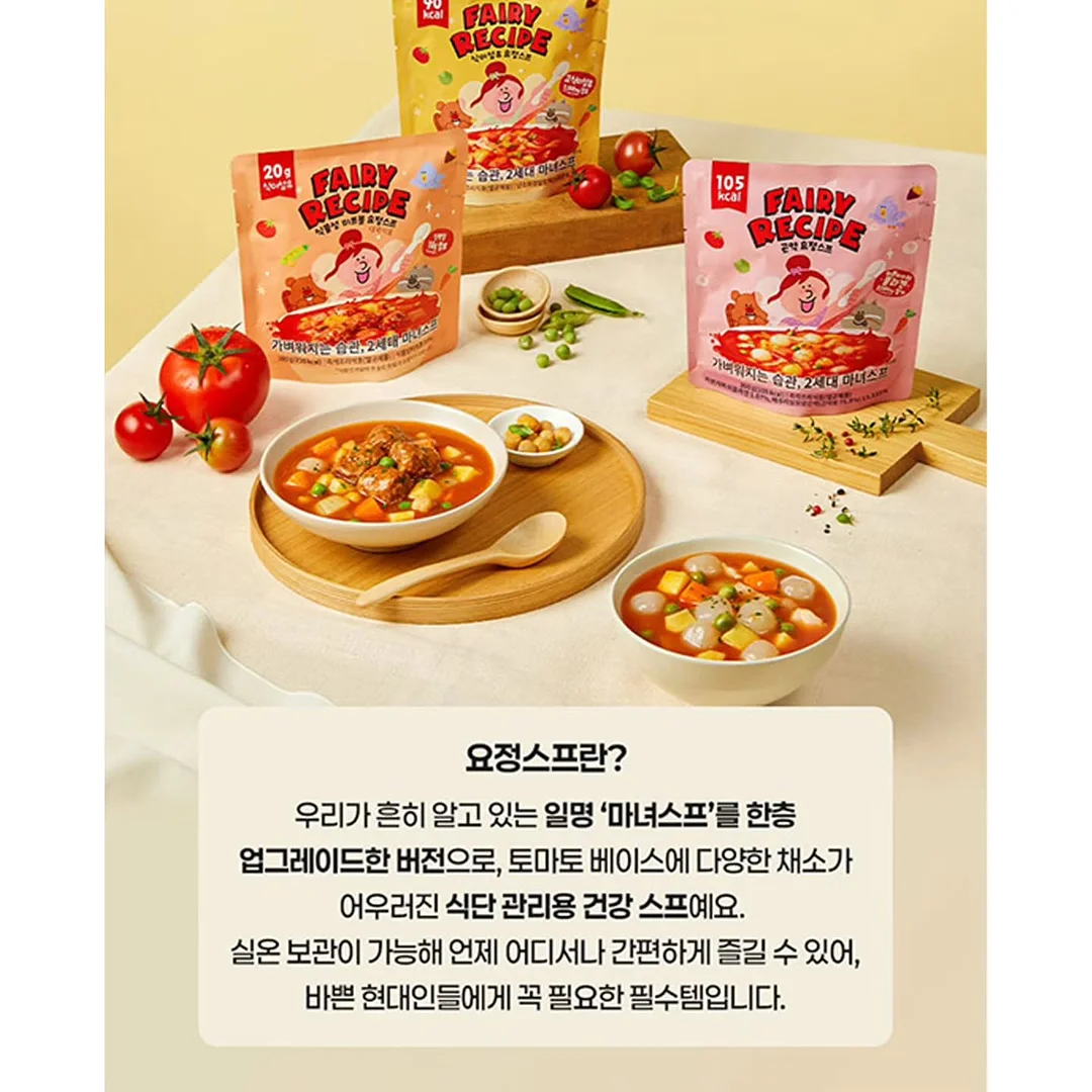 홈마블 2단 멀티쿠커 7