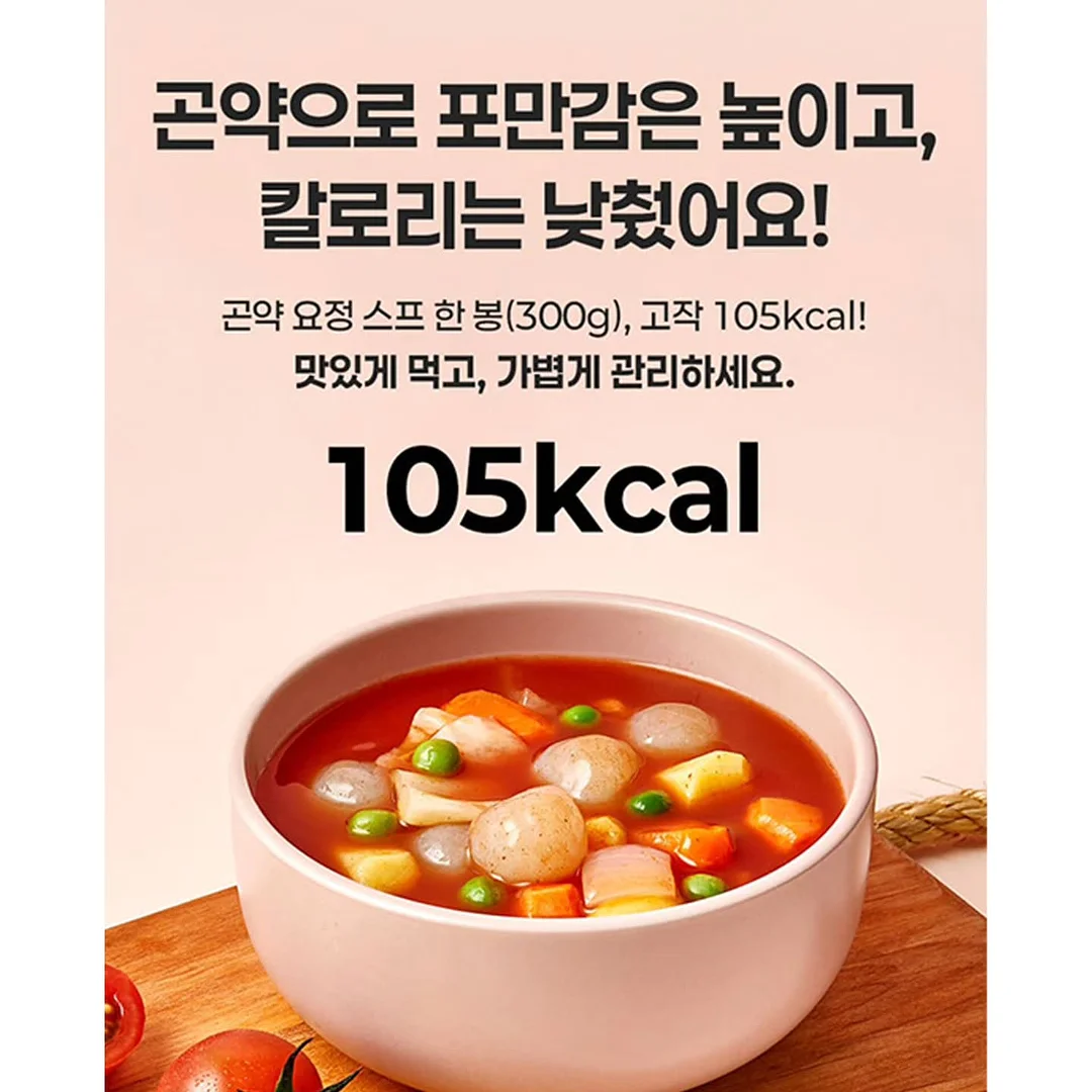 홈마블 2단 멀티쿠커 8