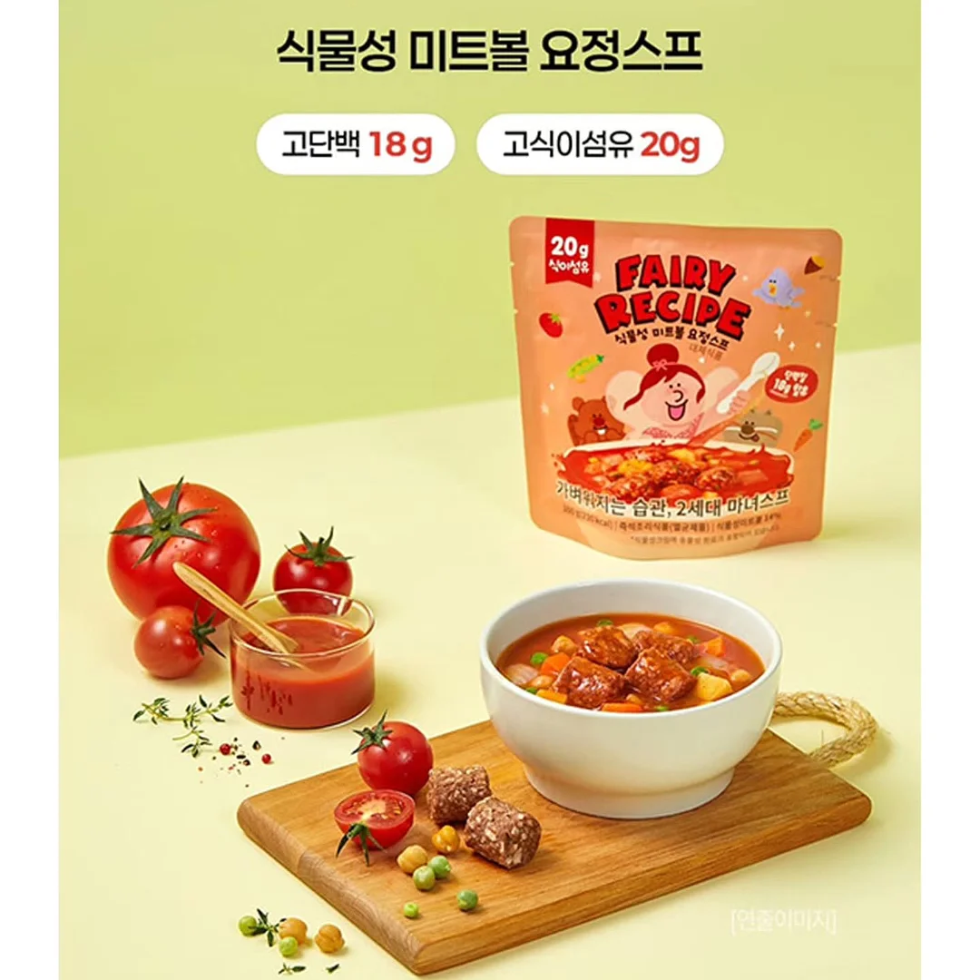 홈마블 2단 멀티쿠커 9