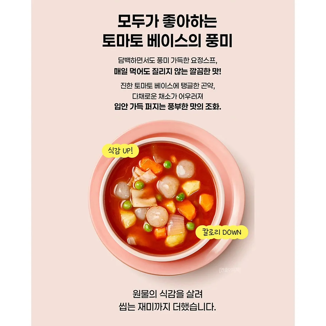 홈마블 2단 멀티쿠커 10