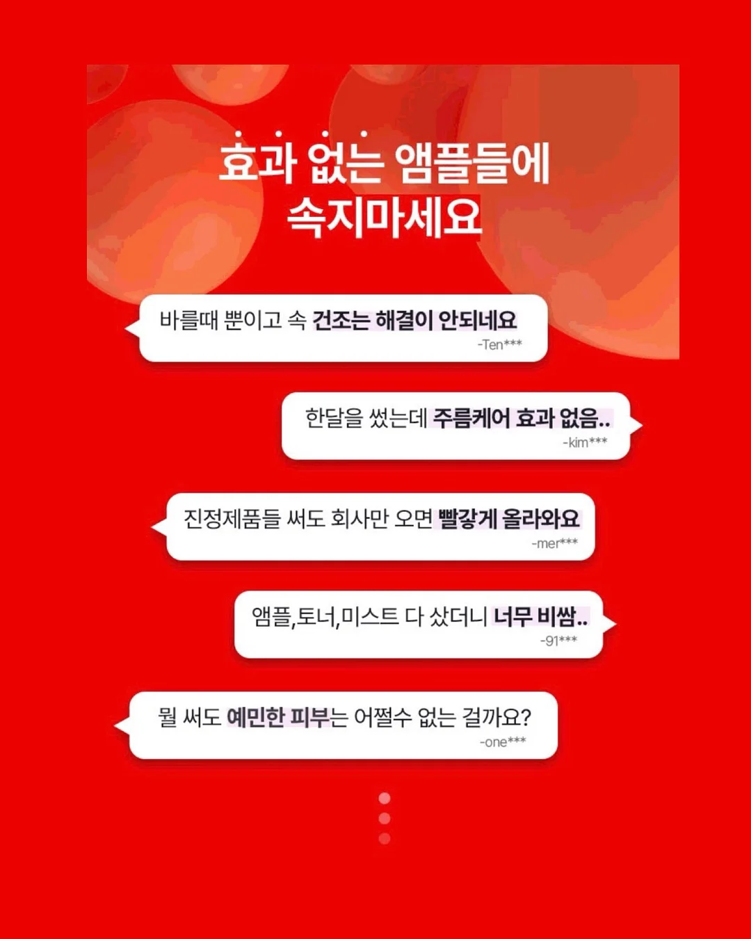 잇탱크림 11