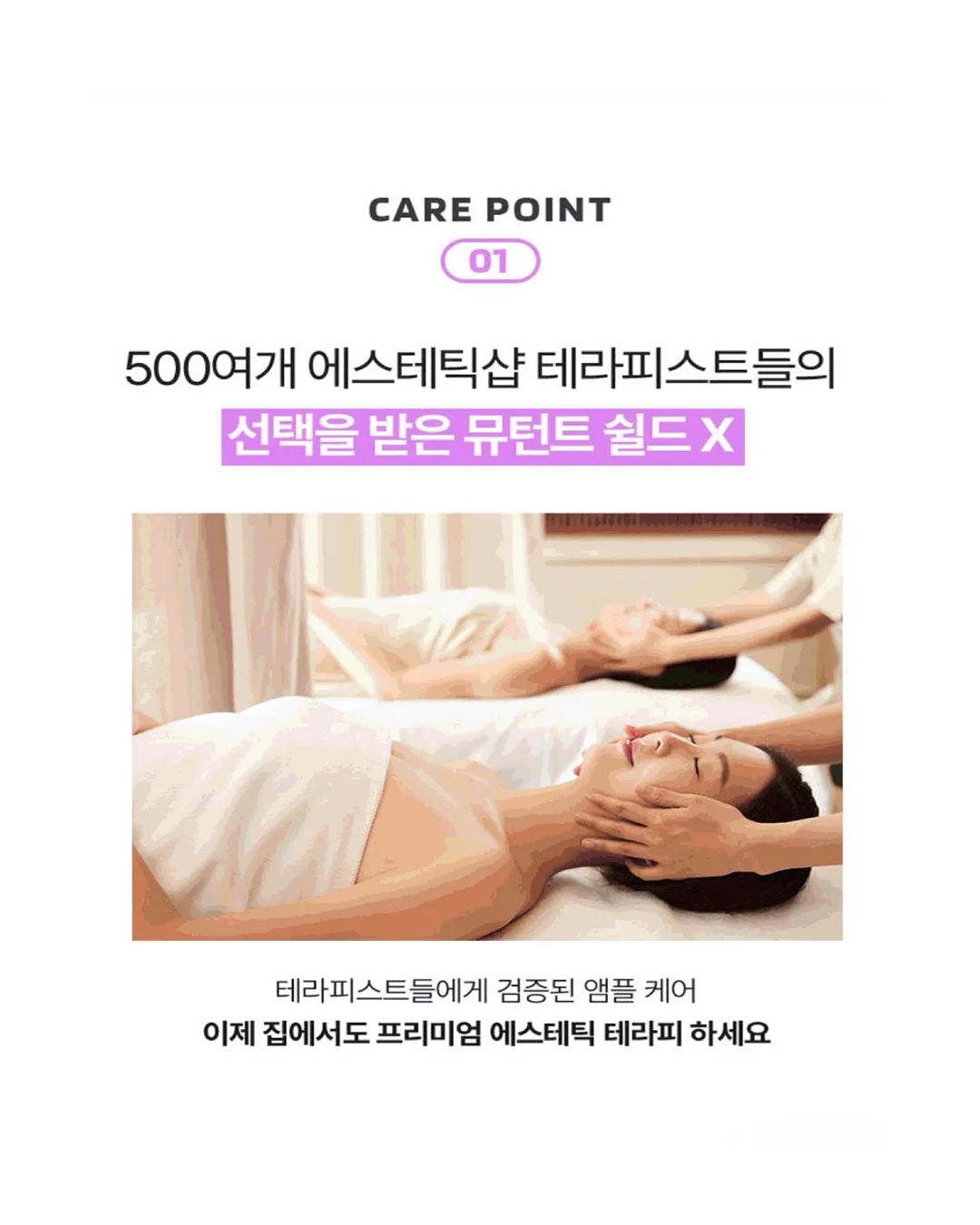 잇탱크림 12