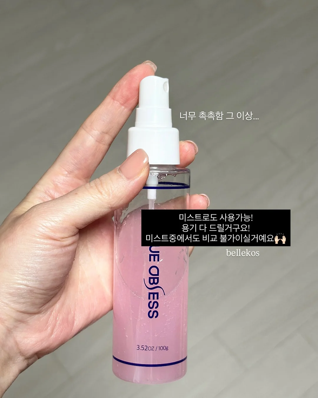 잇탱크림 15