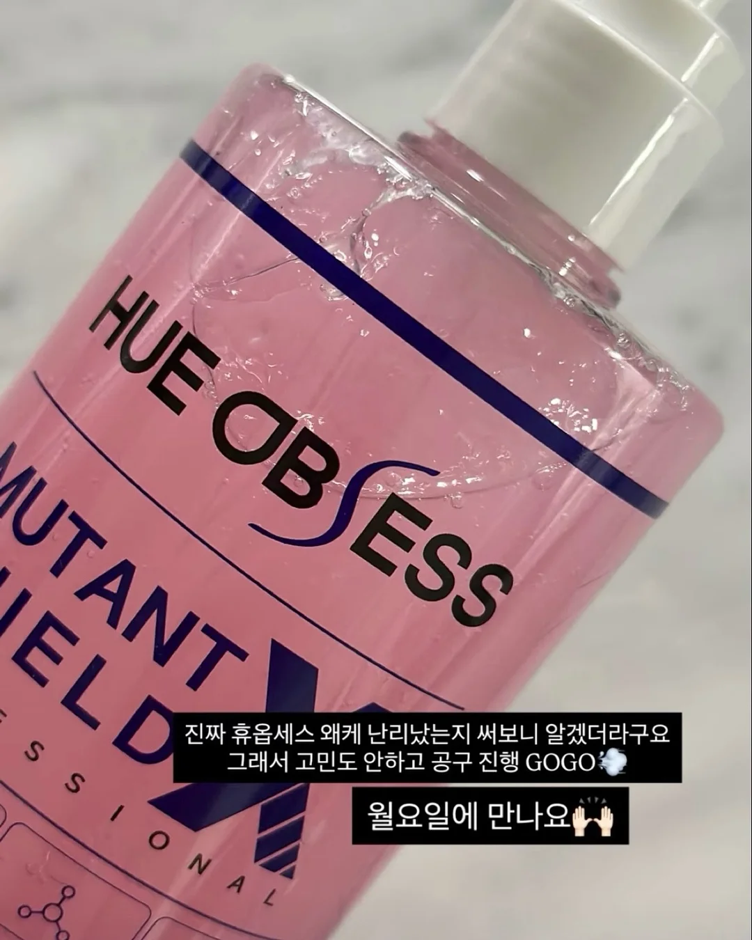 잇탱크림 18