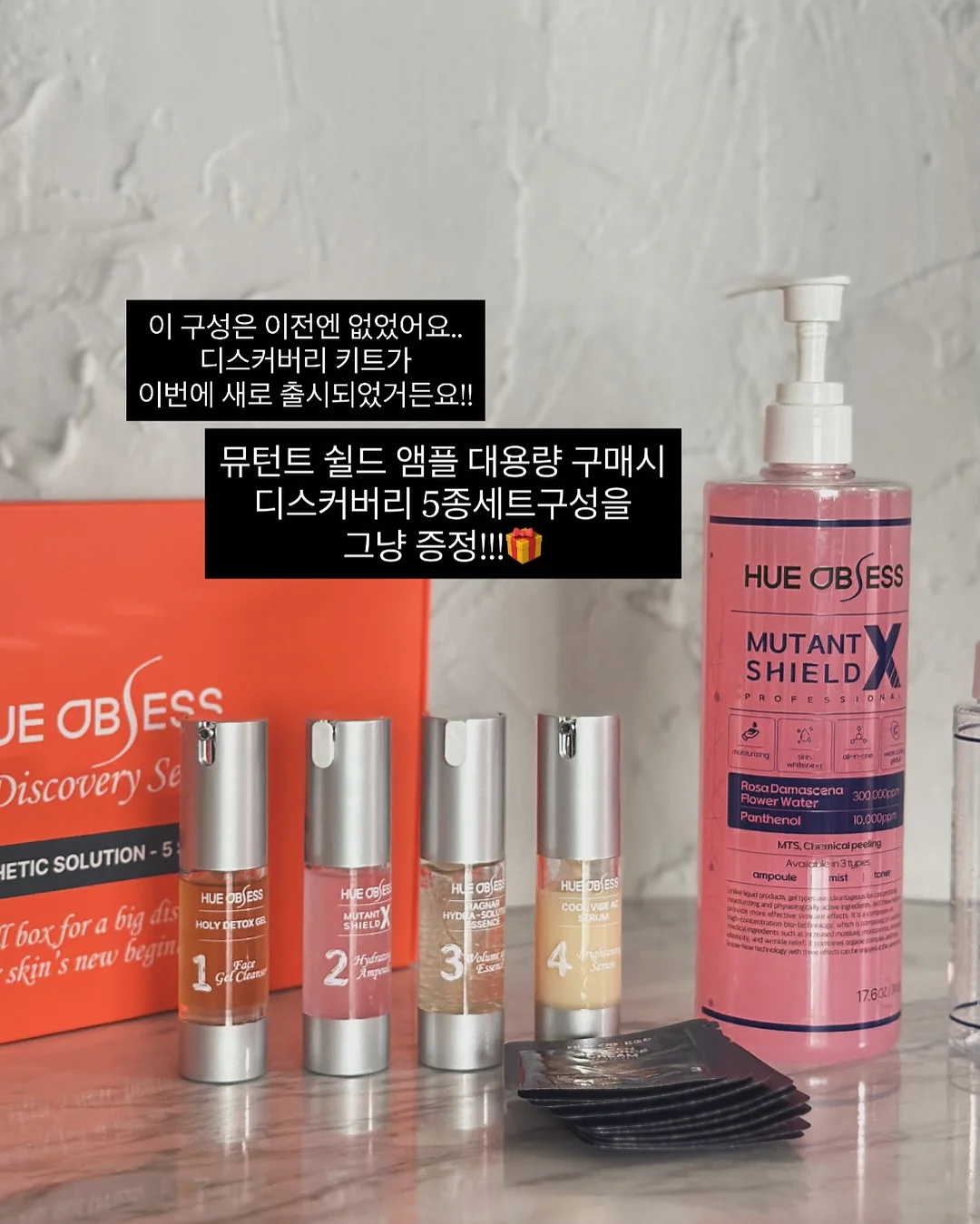 잇탱크림 19