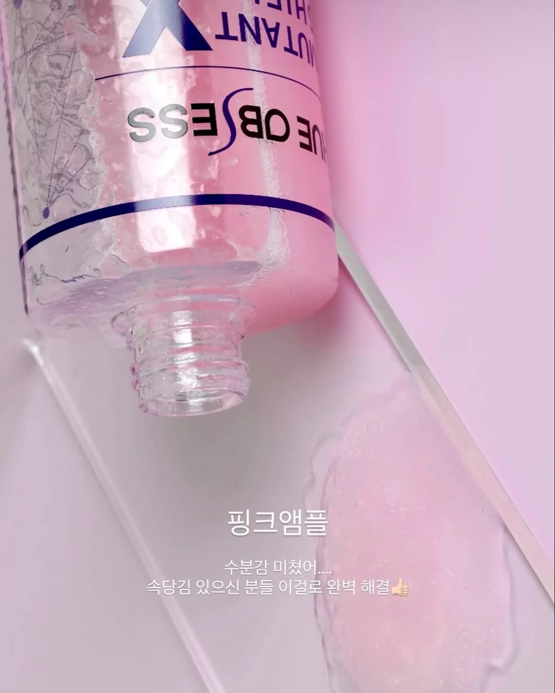 잇탱크림 20