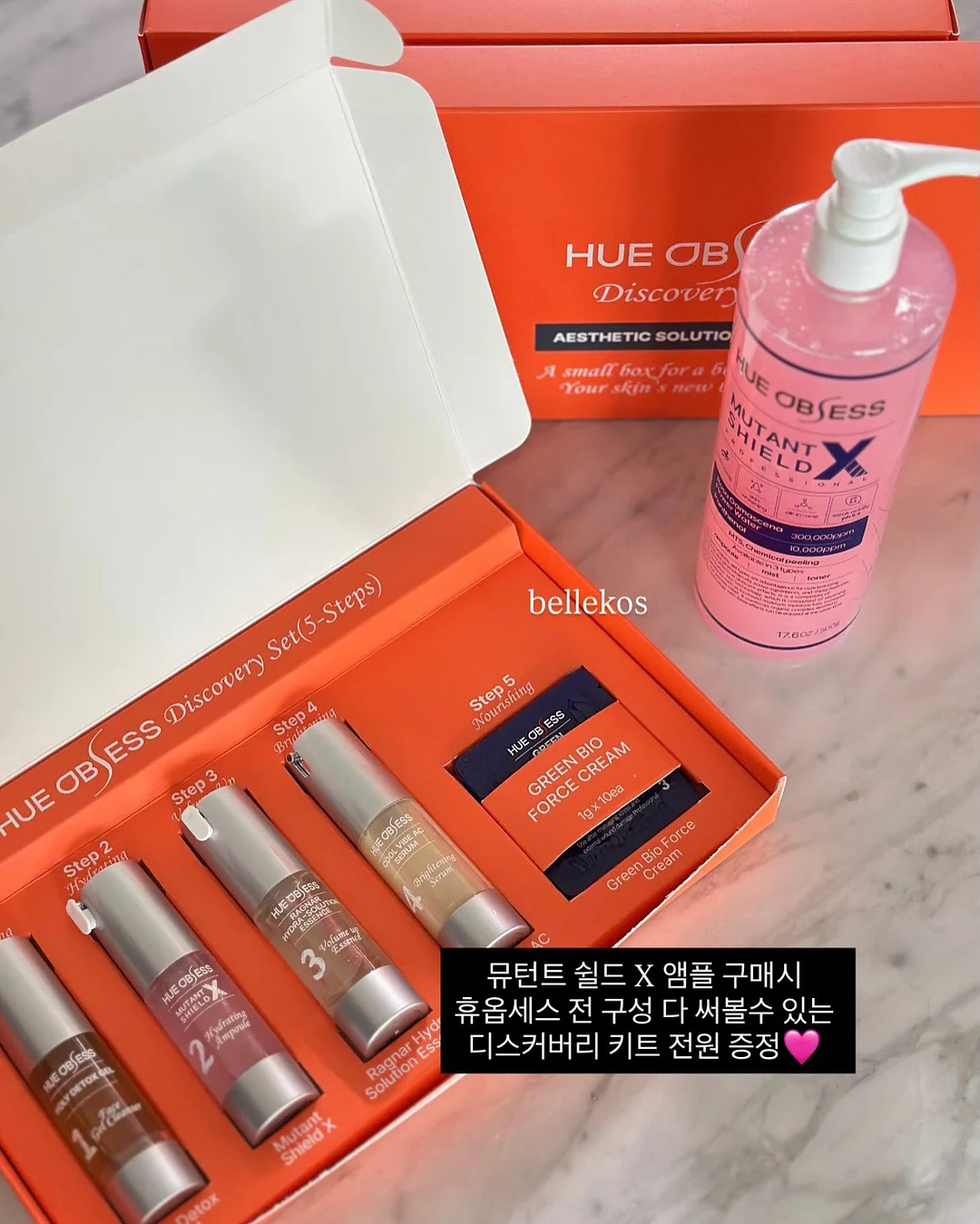 잇탱크림 2