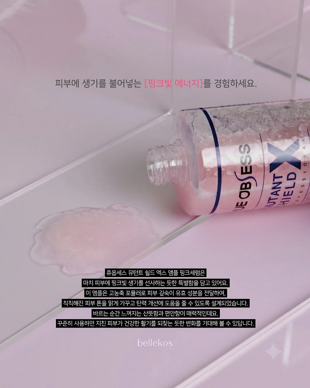 잇탱크림 5