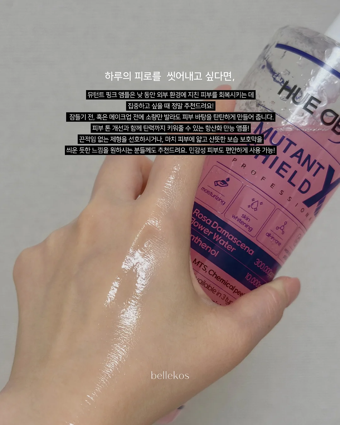 잇탱크림 8