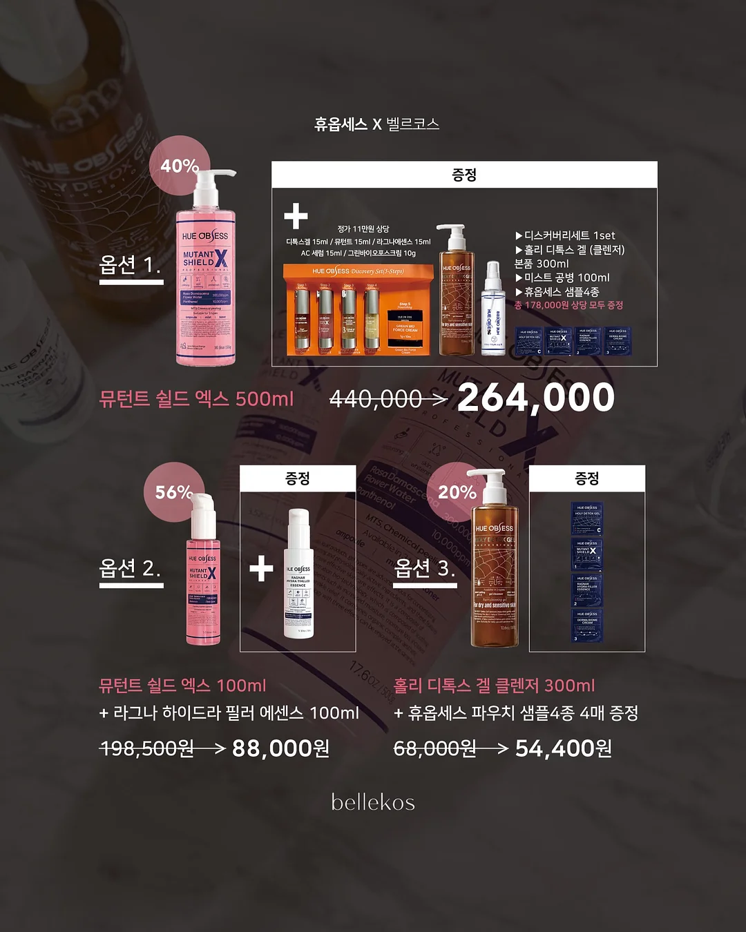 잇탱크림 9
