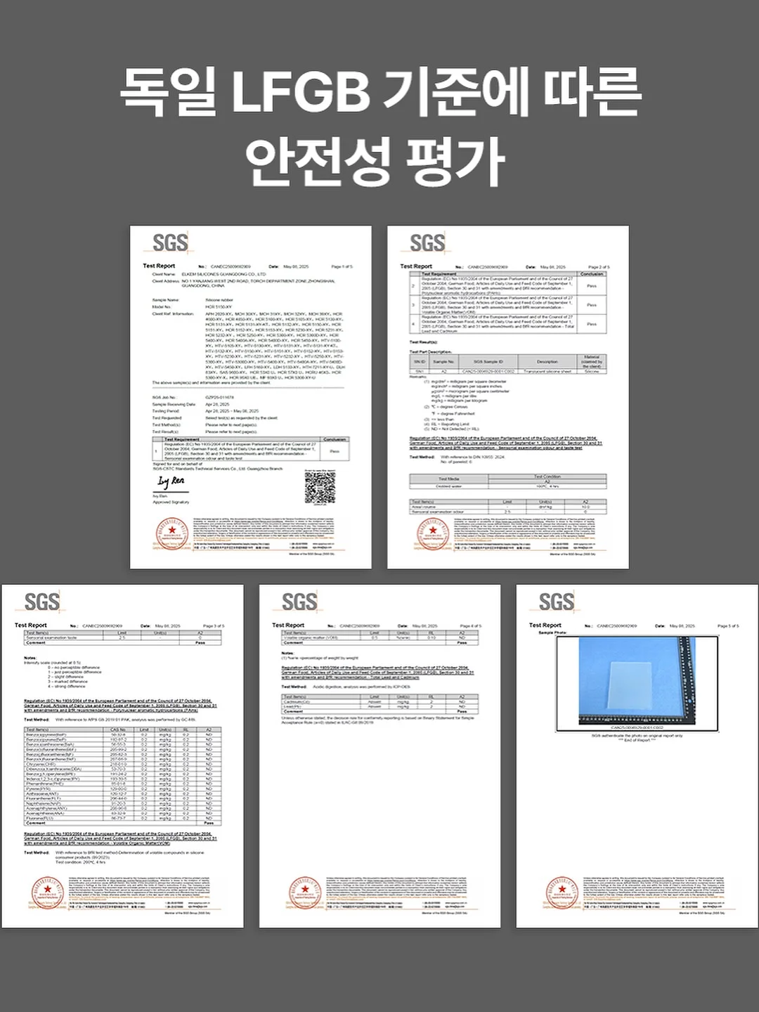 올유베베 썸머벌룬 고쟁이 14