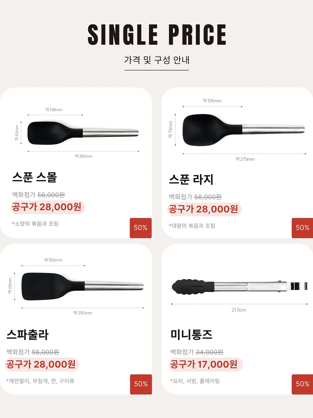 올유베베 썸머벌룬 고쟁이 16