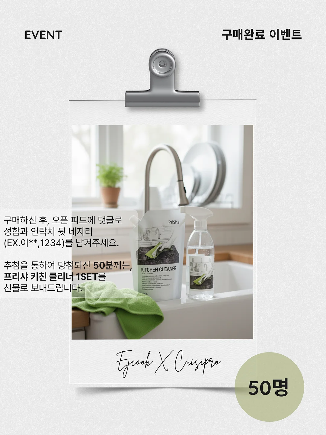 올유베베 썸머벌룬 고쟁이 2