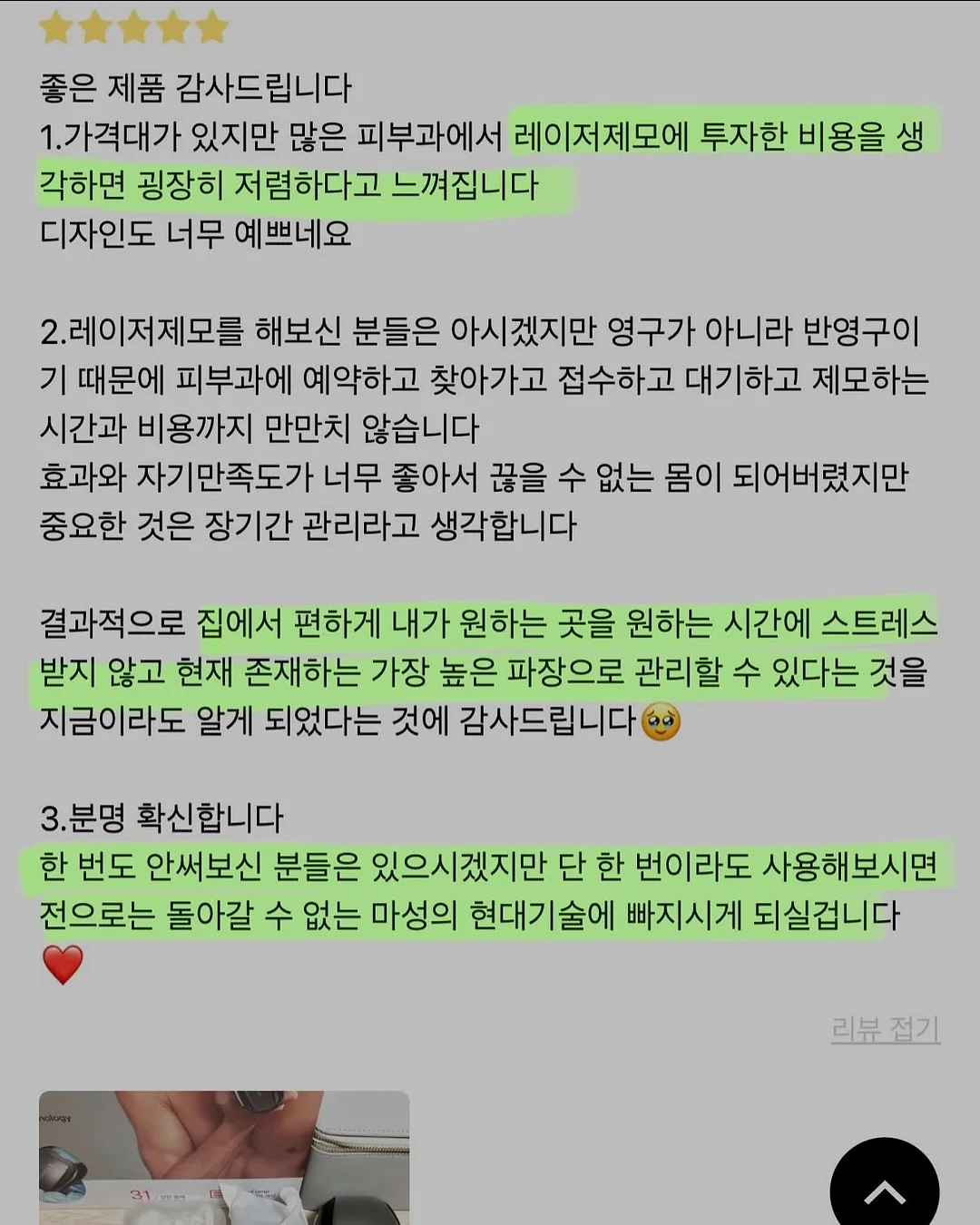 킹크랩 20