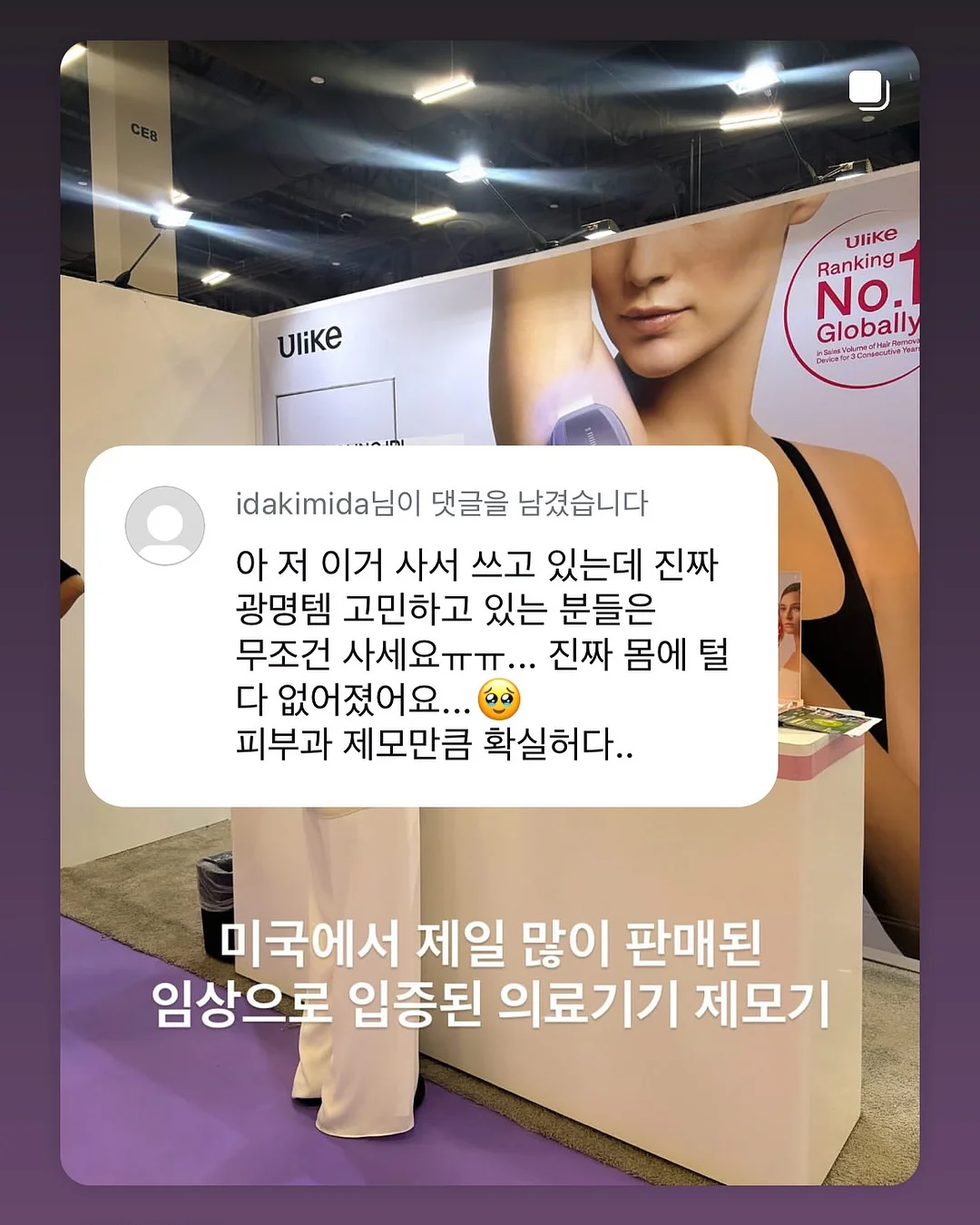 킹크랩 5