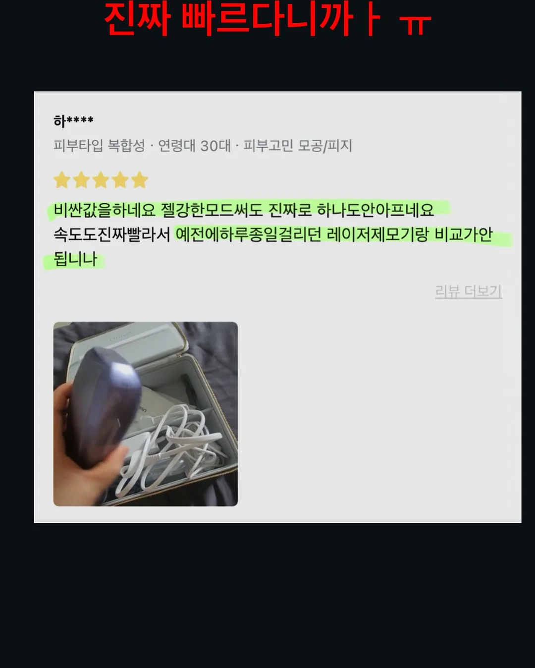 킹크랩 7
