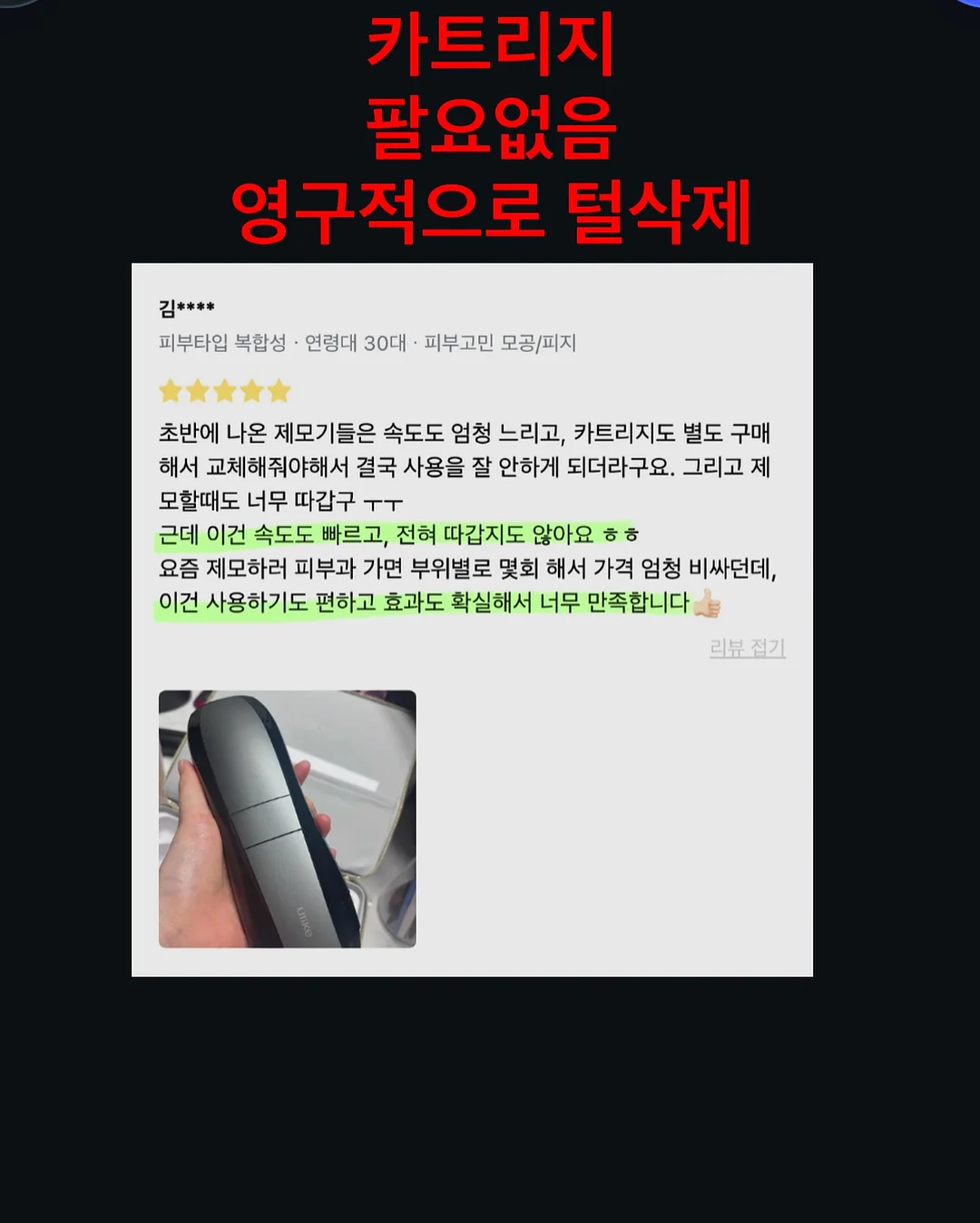 킹크랩 8