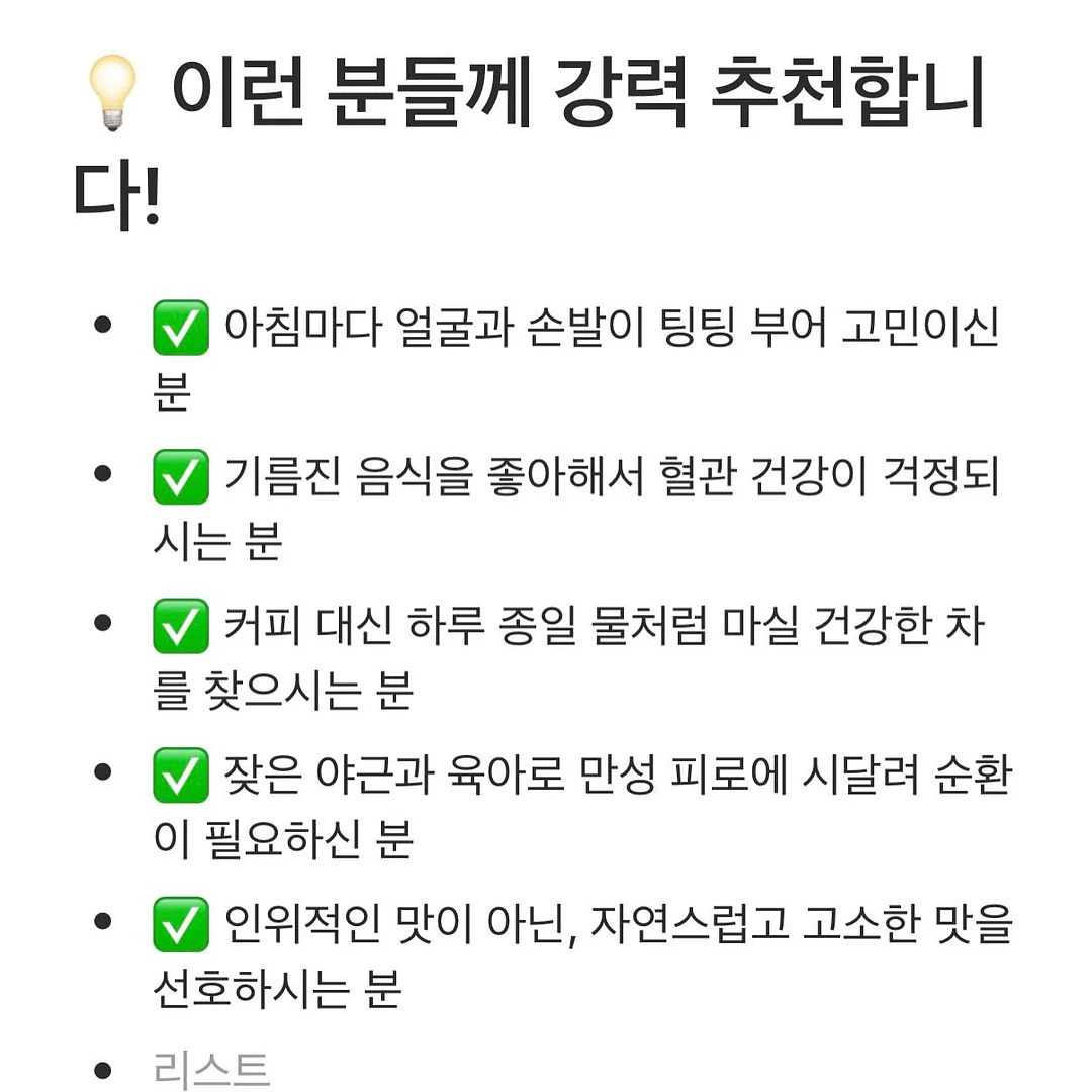 디어딜리 패밀리 고쟁이 세트 5