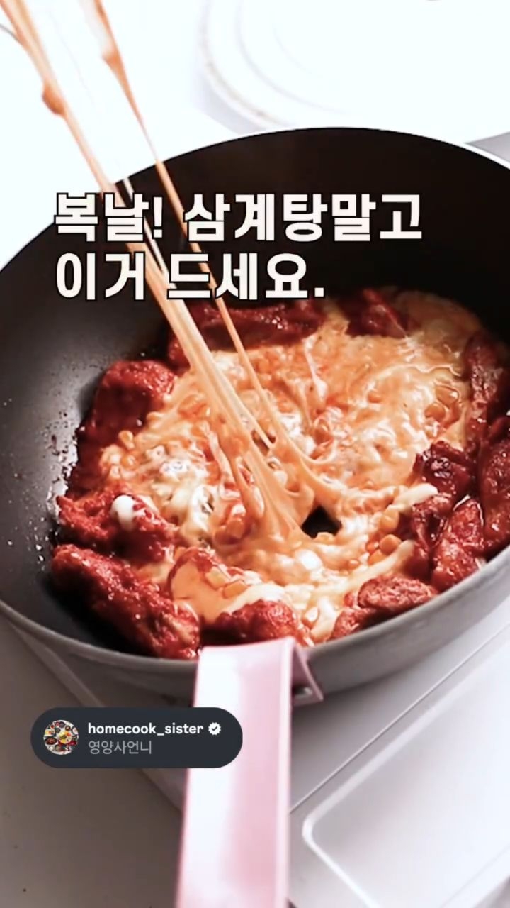 왕얼음틀