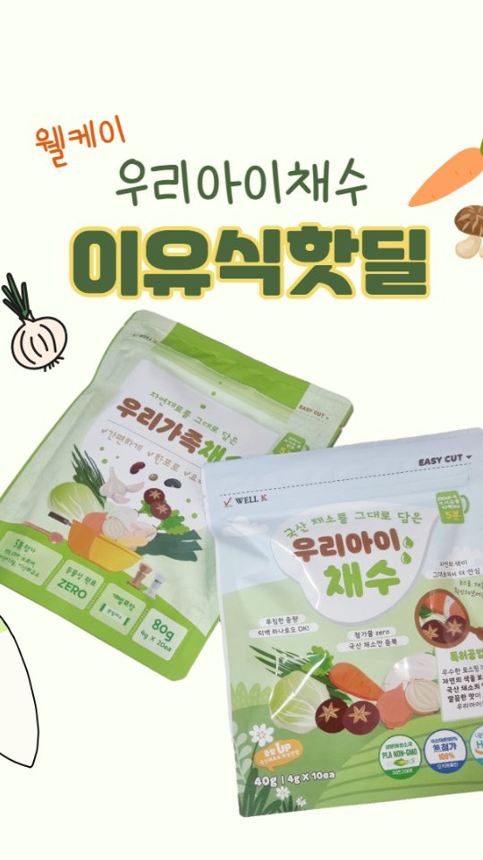 헤어핀 세트
