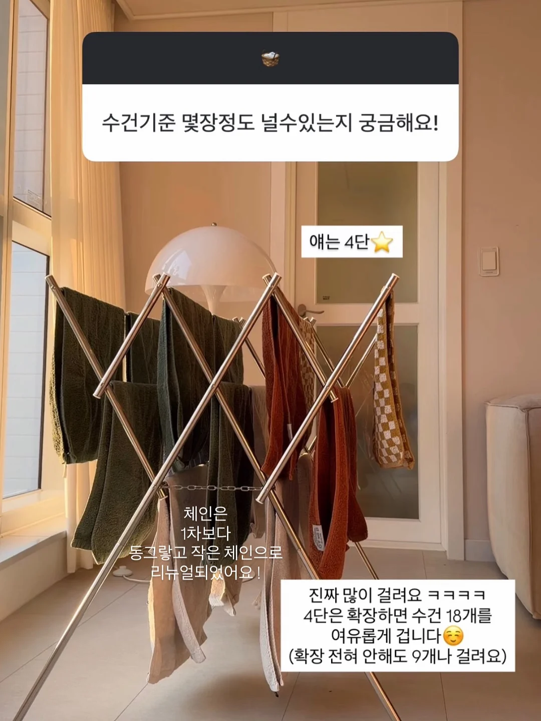 로시니스퀴시 도안 11