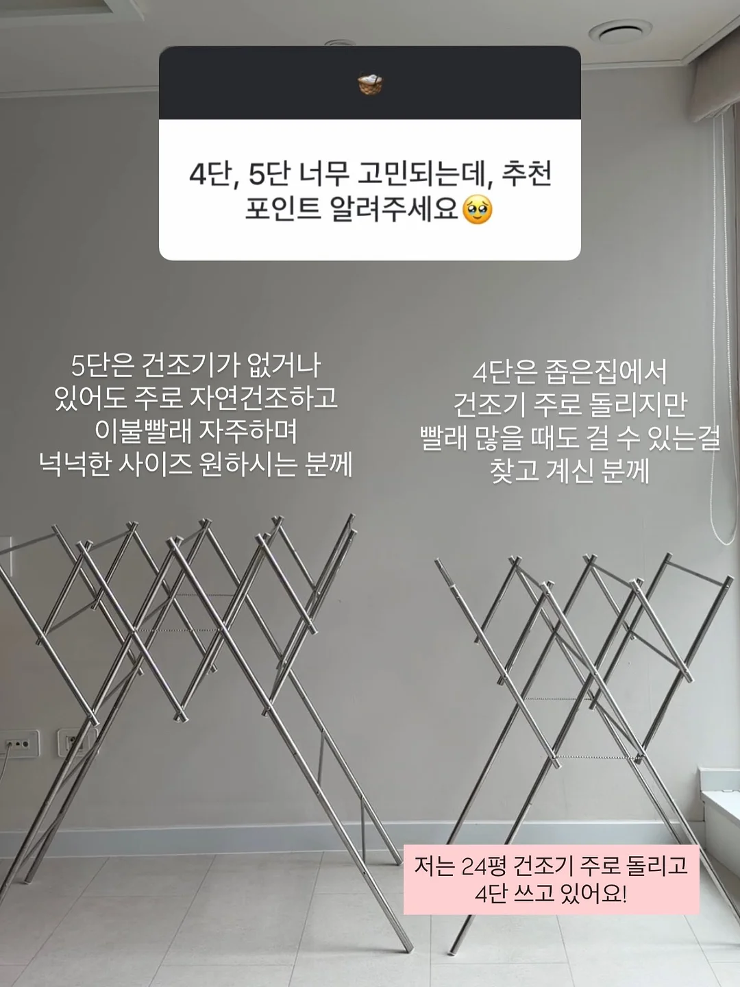 로시니스퀴시 도안 13