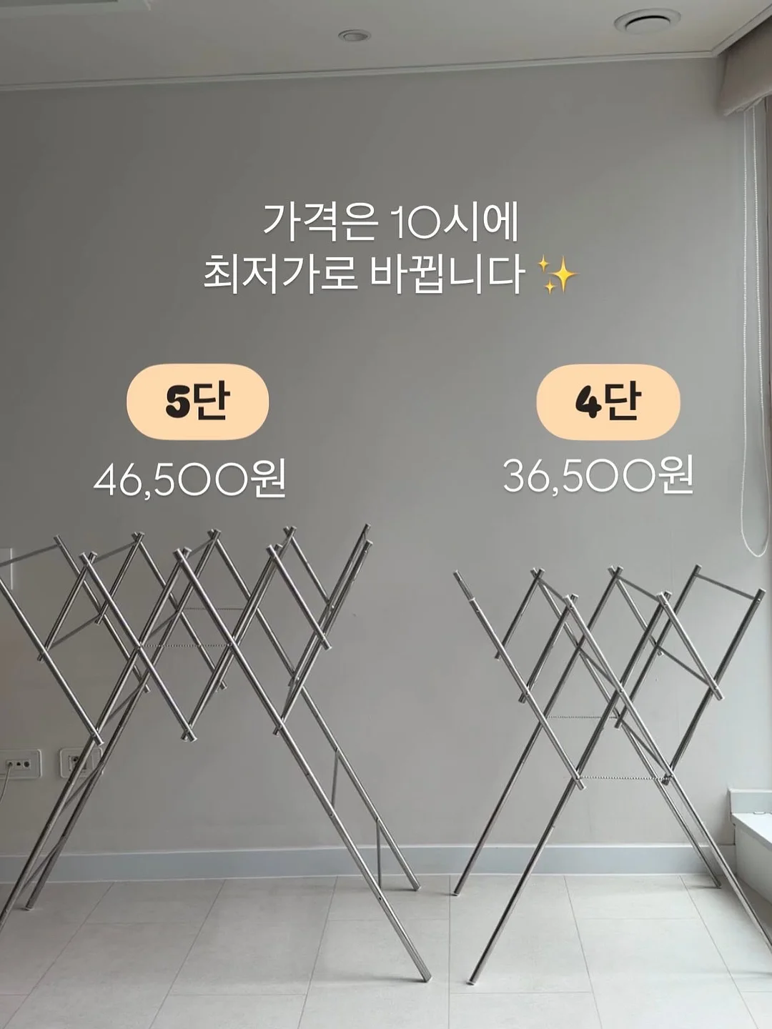 로시니스퀴시 도안 2
