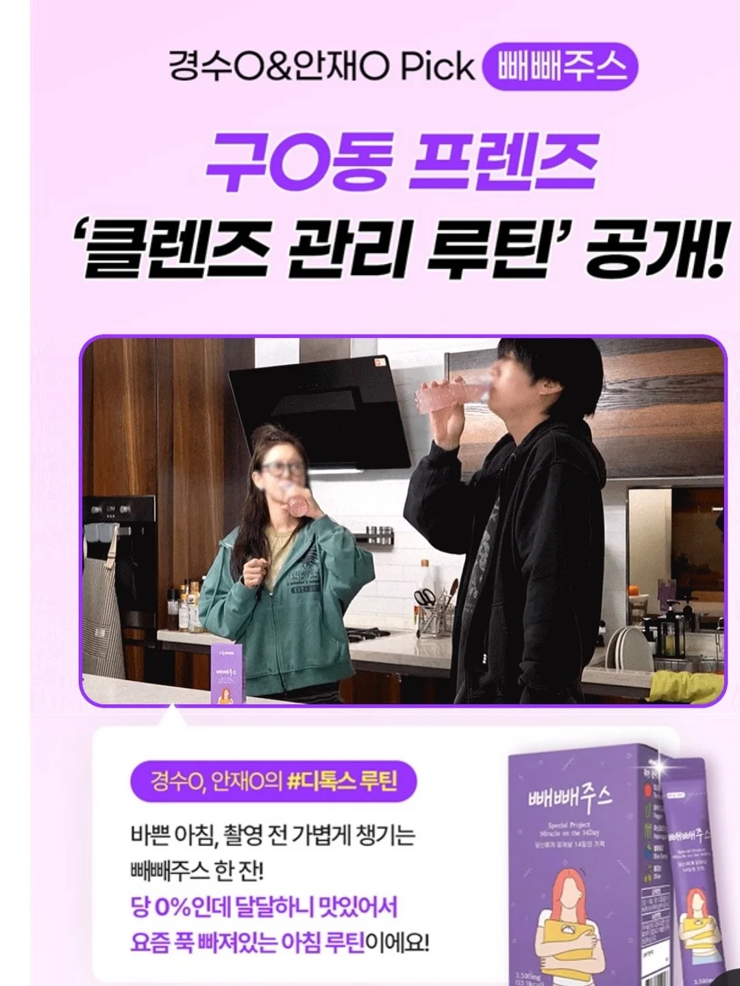이모티콘 만들기 3