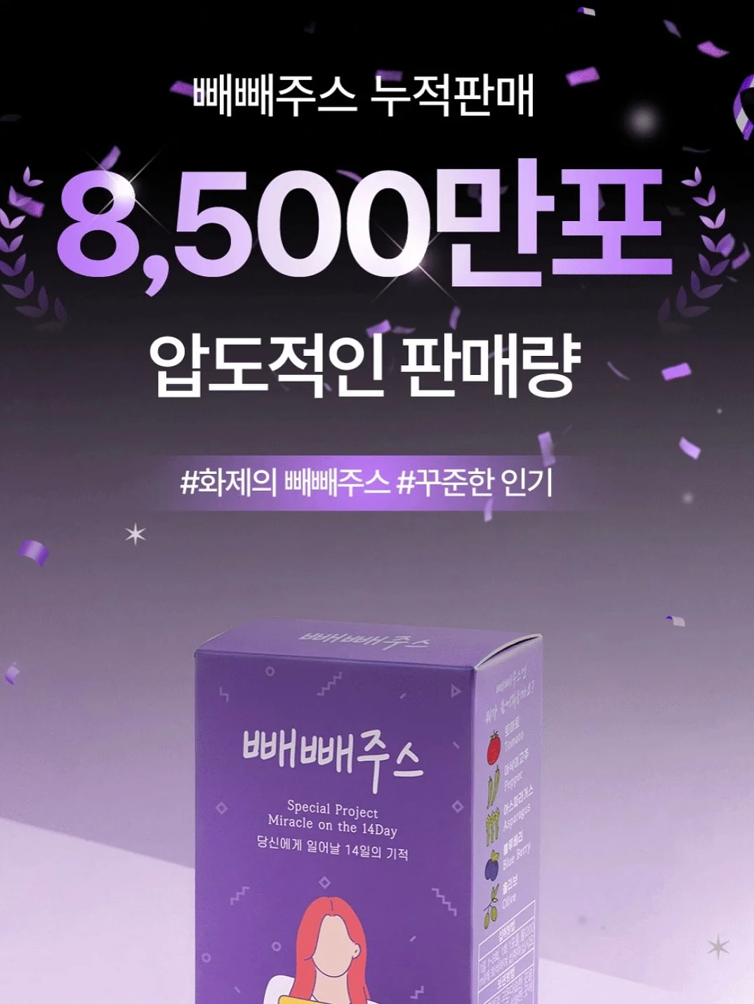 이모티콘 만들기 4