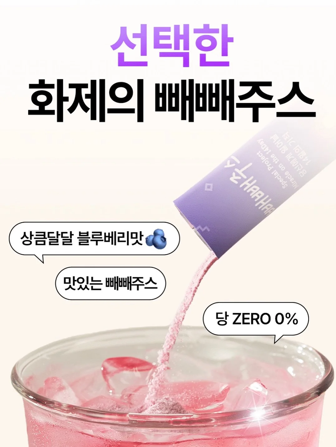 이모티콘 만들기 5