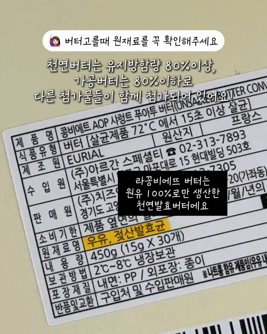 더랄라 여름 신상 2