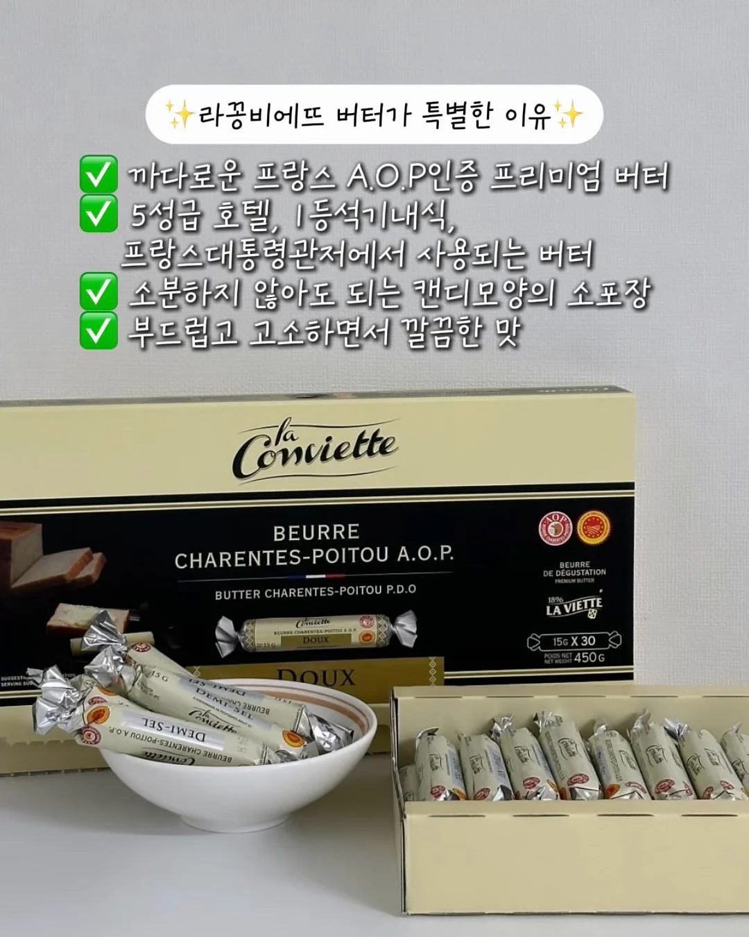 더랄라 여름 신상 4