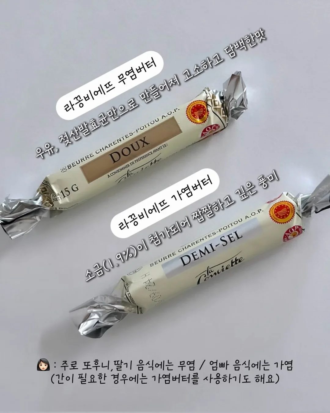 더랄라 여름 신상 6