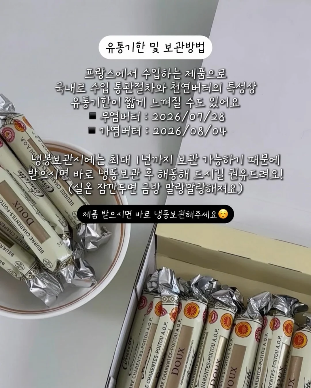 더랄라 여름 신상 7