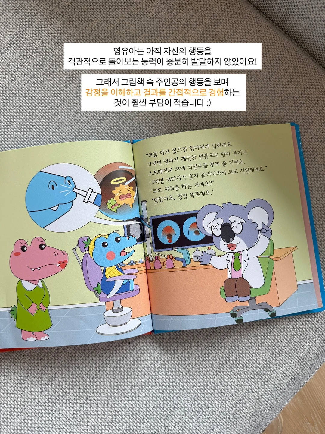 비상식량 박스 2