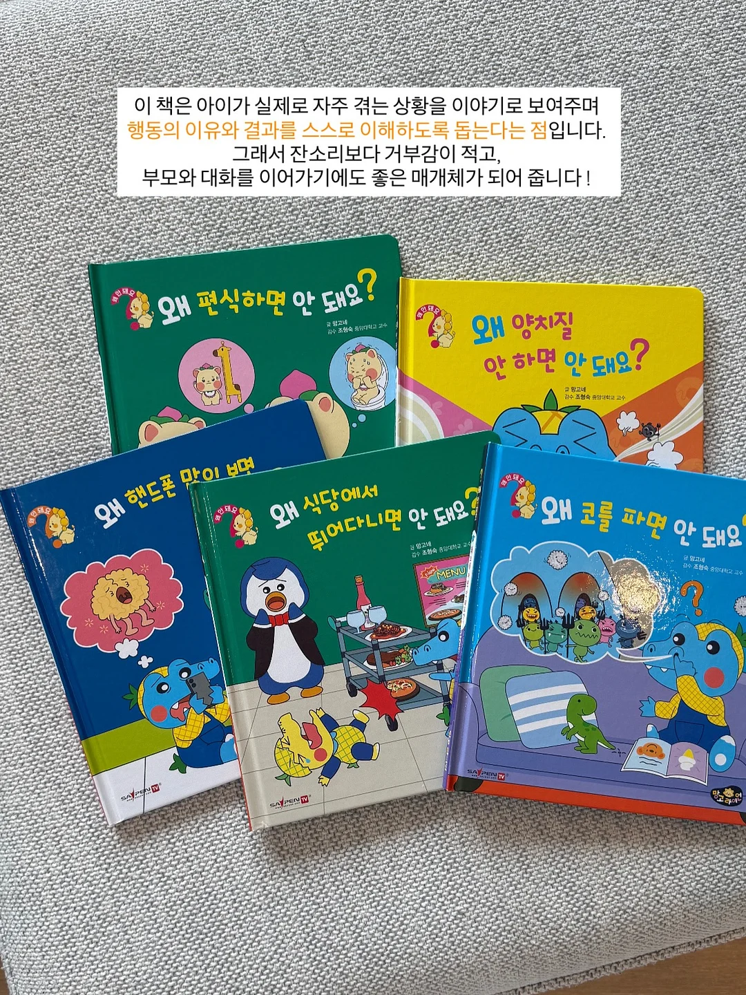 비상식량 박스 3