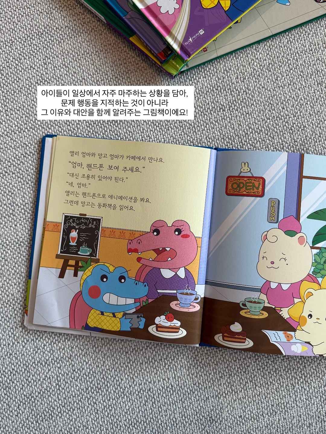 비상식량 박스 4