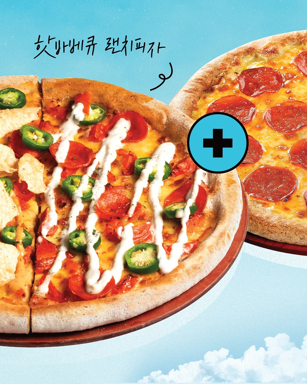 하림 토종닭 구워먹는 닭