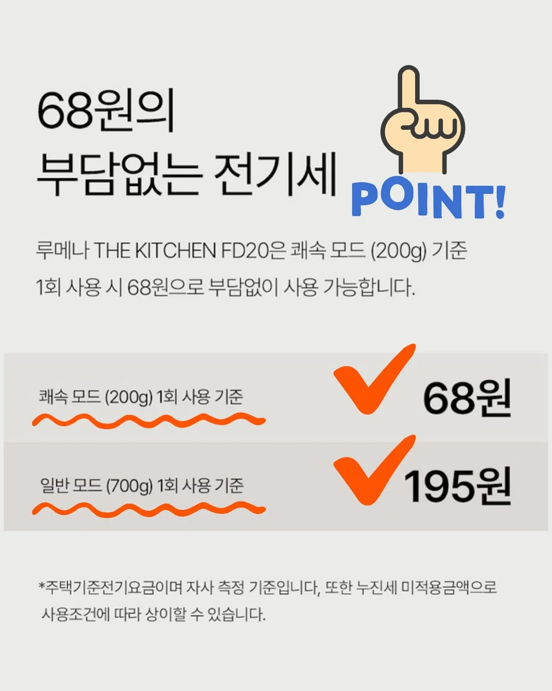 Charlotte GALAXY 패브릭 소파 14